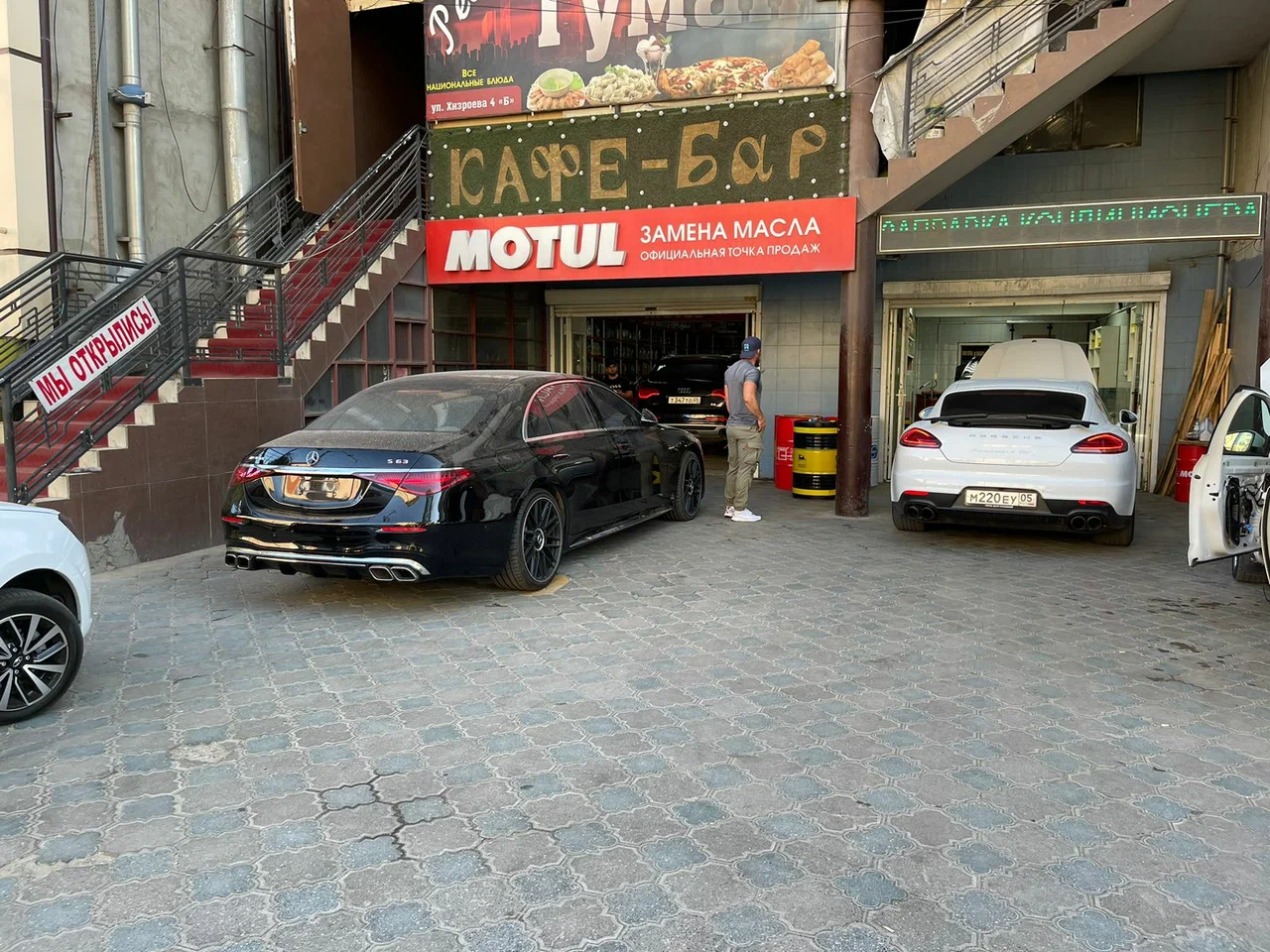 Автосервис "Авангард"