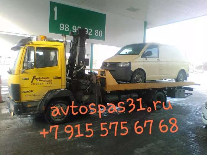 Эвакуация автомобилей Avtospas31.ru  в  Белгороде