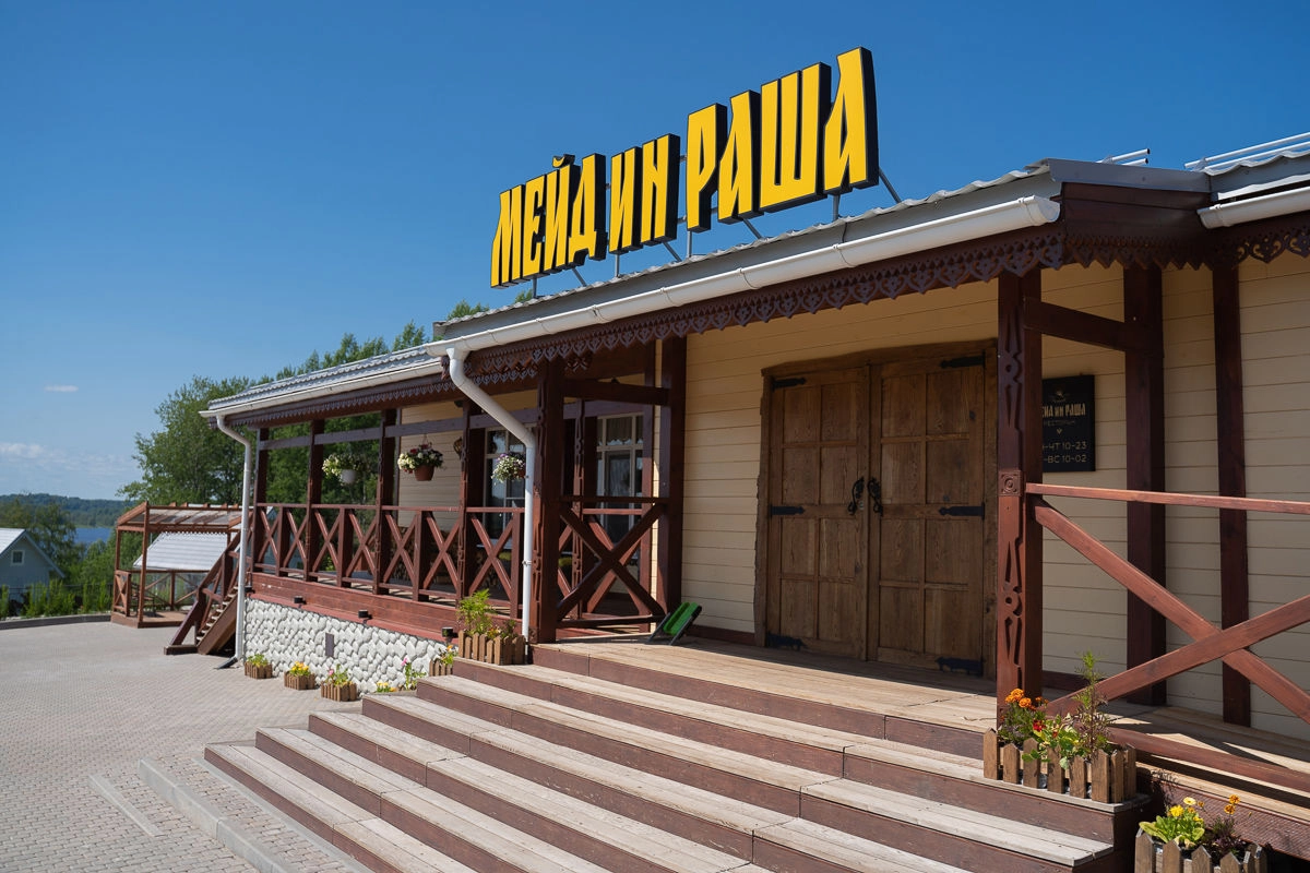 Большое фото 15