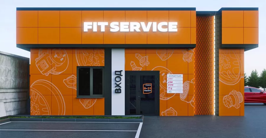Автосервис Fit Service в Пятигорске: СТО, Ремонт АКПП, Ремонт КПП, Замена ГРМ, Ремонт РКПП, Ремонт ГБЦ, Ремонт Ароматизаторов, Ремонт Моста, Промывка Инжектора, Ремонт Генераторов, Компьютерная Диагностика, Ремонт Автоэлектрики, Заправка Автокондиционера,