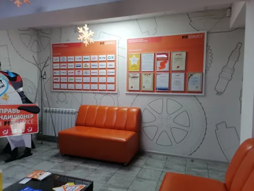 Автосервис "Fit Service"