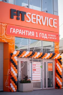 Автосервис "Fit Service"