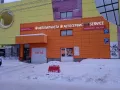 Миниатюра 6
