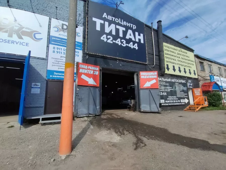 Автосервис Титан в Архангельске: СТО, Ремонт АКПП, Ремонт Форсунок, Ремонт Генераторов, Компьютерная Диагностика, Ремонт КПП, Ремонт Стартеров, Чистка Форсунок, Промывка Инжектора, Сигнализация, Ремонт Автоэлектроники, Ремонт Двигателя, Ремонт Ходовой,