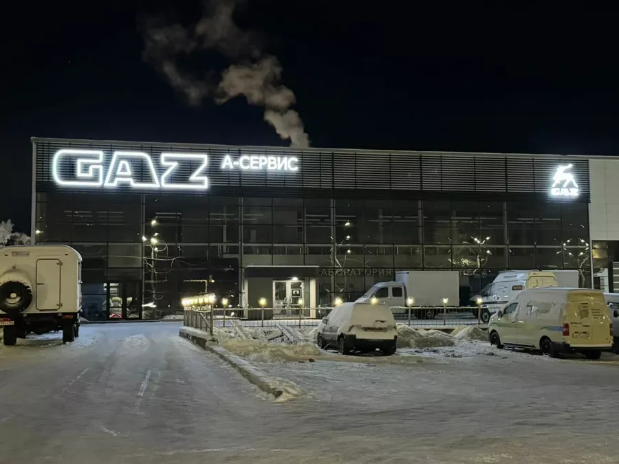 Дилерский центр ГАЗ в Архангельске: Дилерский центр, Ремонт АКПП, Ремонт КПП, Замена ГРМ, Ремонт РКПП, Замена Масла, Ремонт Двигателя, Компьютерная Диагностика, Ремонт Автоэлектроники, Ремонт Генераторов, Полировка, Тонировка Стёкол, Чистка Форсунок, Установка Парктроника, Покраска Авто, Ремонт Ходовой, Ремонт ГБЦ, Промывка Инжектора, Бронирование Плёнкой, Обслуживание Бронеавтомобилей, Раскоксовка, Ремонт DSG, Ремонт Турбокомпрессора, Шумоизаляция, Удаление Катализаторов,
