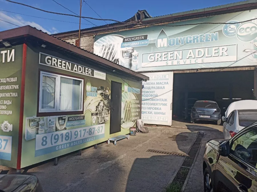 Автосервис Green Adler в Адлере: СТО, Ремонт АКПП, Ремонт Двигателя, Чистка Форсунок, Промывка Инжеутора, Ремонт Форсунок, Ремонт Генераторов, Ремонт КПП, Ремонт Ходовой, Установка Парктроника,
