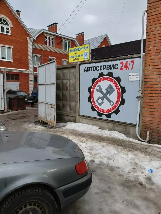 AutoservisVrn в Воронеже: Авто, Шумоизоляция, СТО, Замена Масла, Запчасти,