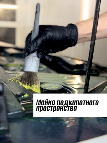 Детейлинг Красава! в Екатеринбурге: Полировка Автомобиля, Ремонт Бамперов, Химчистка Салона, Антигравийная Пленка, Удаление Вмятин, Сварочные Работы, Чернение Резины, Мойка Автомобиля,