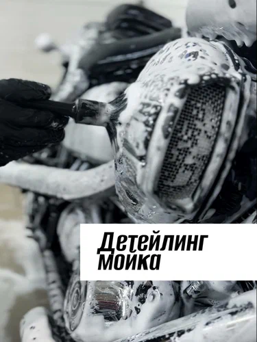 Детейлинг Красава! в Екатеринбурге: Полировка Автомобиля, Ремонт Бамперов, Химчистка Салона, Антигравийная Пленка, Удаление Вмятин, Сварочные Работы, Чернение Резины, Мойка Автомобиля,