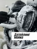 Миниатюра 4