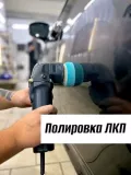 Миниатюра 7