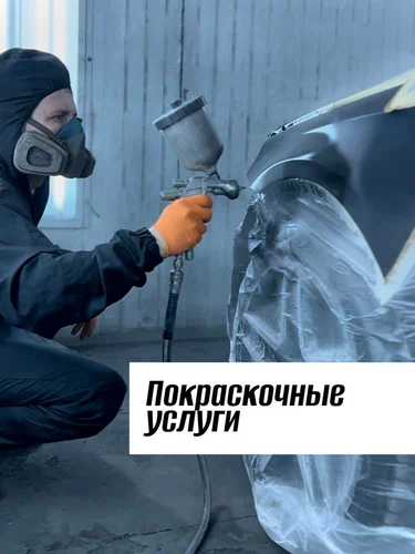 Детейлинг Красава! в Екатеринбурге: Полировка Автомобиля, Ремонт Бамперов, Химчистка Салона, Антигравийная Пленка, Удаление Вмятин, Сварочные Работы, Чернение Резины, Мойка Автомобиля,