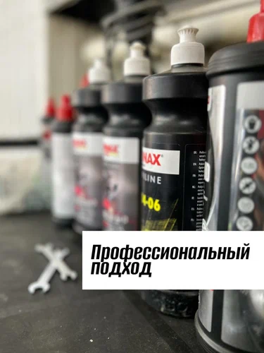 Детейлинг Красава! в Екатеринбурге: Полировка Автомобиля, Ремонт Бамперов, Химчистка Салона, Антигравийная Пленка, Удаление Вмятин, Сварочные Работы, Чернение Резины, Мойка Автомобиля,
