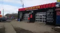 Миниатюра 17