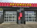 Миниатюра 18