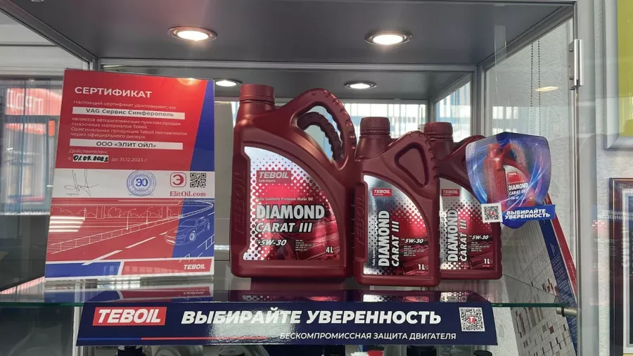 Vag Сервис в Симферополе: СТО, Ремонт АКПП, Ремонт КПП, Замена ГРМ, Ремонт Ходовой, Чистка Форсунок, Ремонт Двигателя, Ремонт ГБЦ, Ремонт Амортизаторов, Удаление Катализаторов, Промывка Инжектора, Ремонт Авторадиаторов, Замена Масла, Запчасти, Мойка, Развал-Схождение, Шиномонтаж,