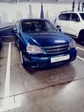 Миниатюра 7