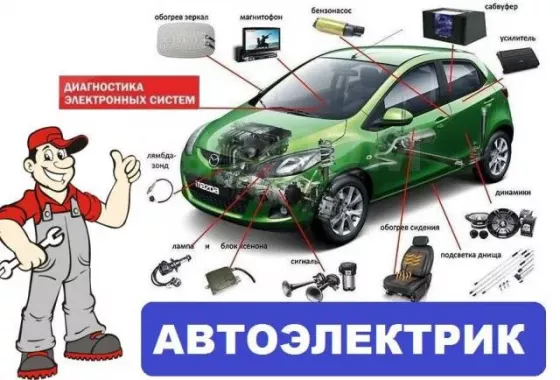 Автотехцентр "Сканер"