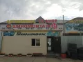 Миниатюра 16