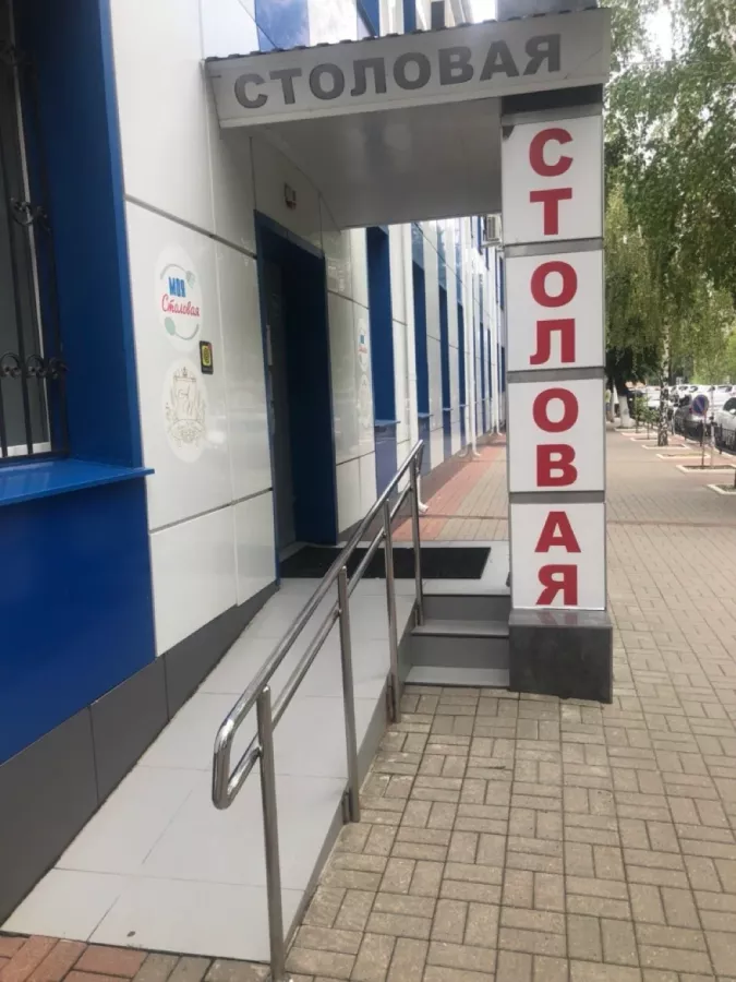 Столовая Моя столовая в Воронеже: Еда навынос, Поесть, Буфет, Вкусно, Быстрое питание, Напитки, Недорого, Парковка, Столовая в Воронеже, Столовая,