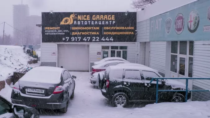 Автосервис "Nice Garage"
