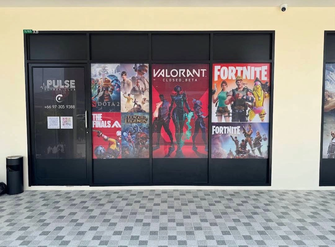 Компьютерный Клуб «PULSE»