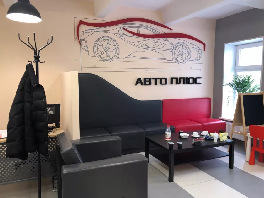 Автосервис АвтоПлюс в Уфе: СТО, Ремонт Двигателя, Ремонт Ходовой , Ремонт Трансмиссии, Кузвоной Ремонт, Дейтелинг, Автосигнализация , Бронировка Фар, Оклейка Такси, Автоэлектрик, Замена Масла, Заправка Автокондиционера, Антикор, Сварочные Работы, Мойка,
