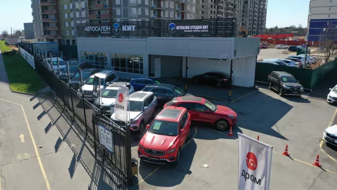 Автосалон "Кит"
