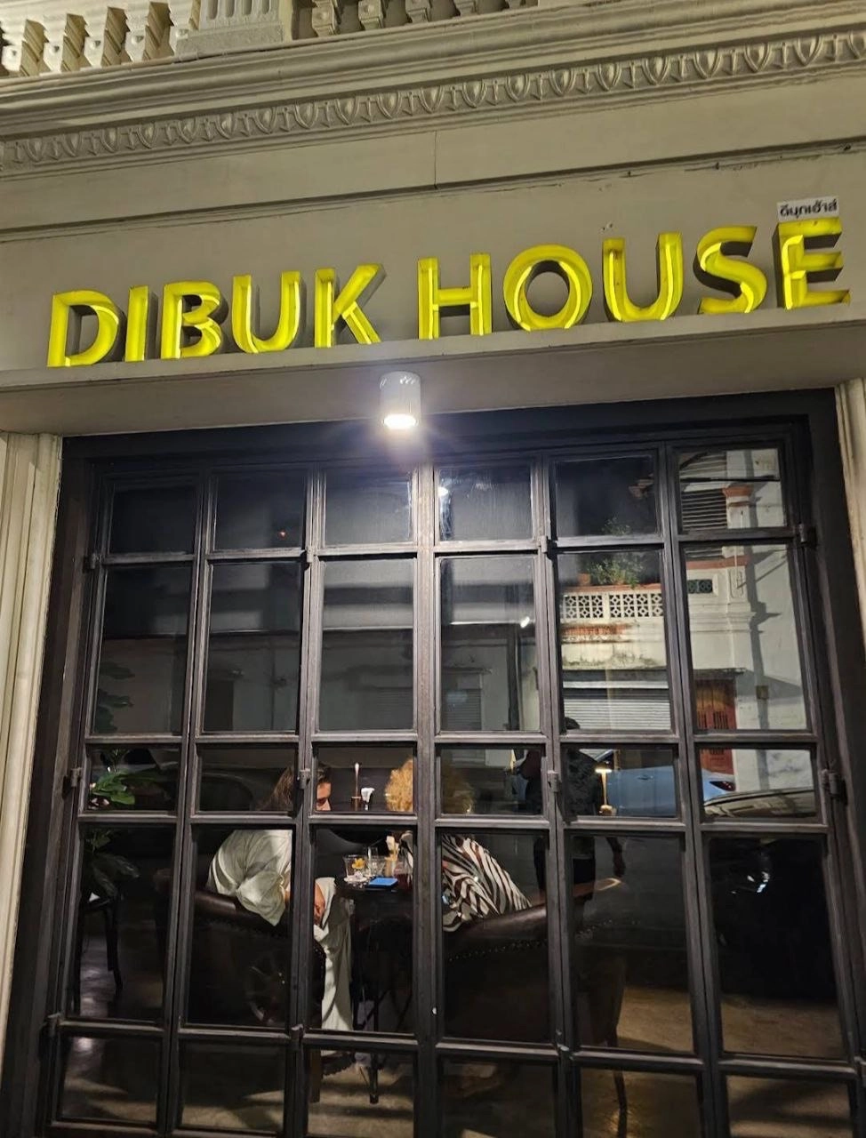 Бар «Dibuk House»
