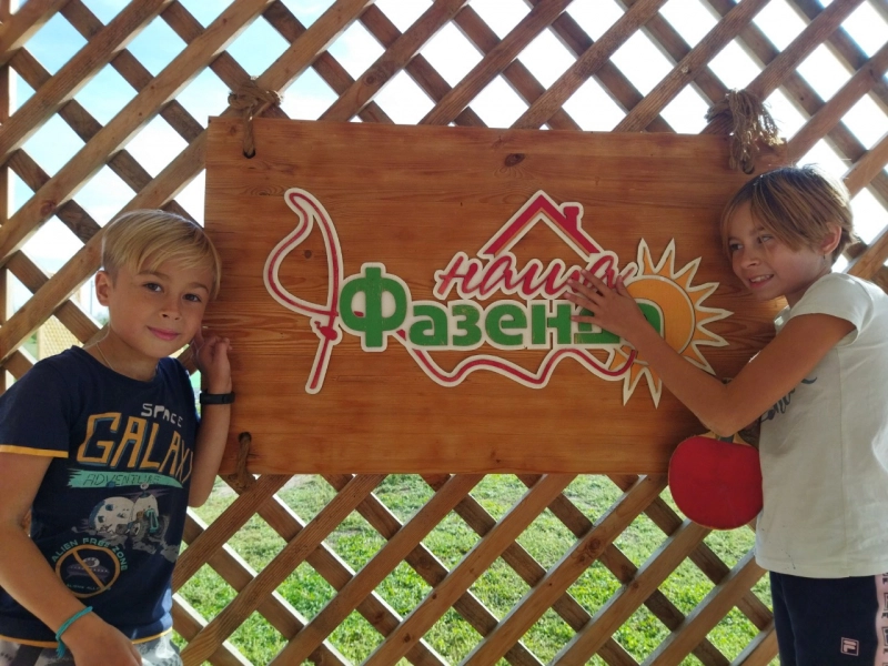 База Отдыха - Наша Фазенда в Астрахани: Охотники и Рыболовы, Охота на Утку, Охота на Зайца, Охота на Фазана, Рыбалка в Астрахани, Рыбалка на Базе, Корпоратив, Рыбалка на Катере, Гостевой дом, База отдыха,