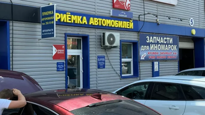 Автосервис "Спутник"