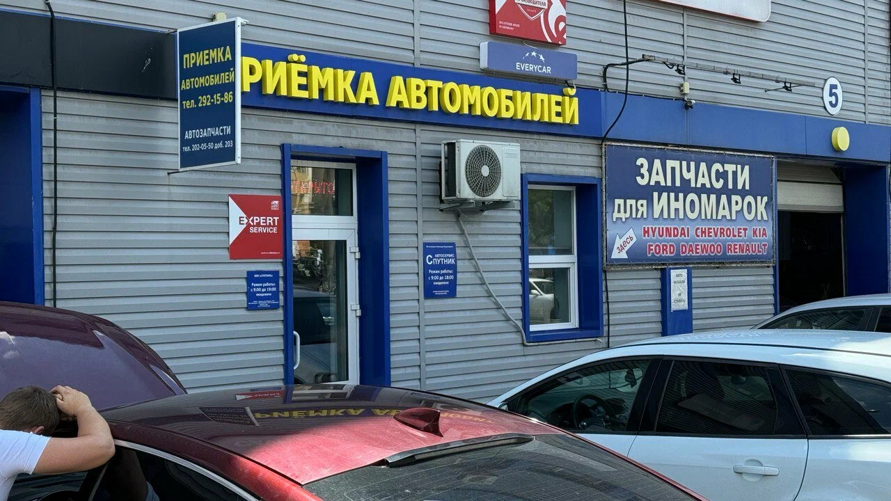 Большое фото 2