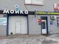 Миниатюра 9