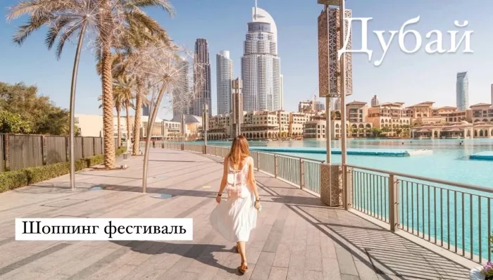 Турагентство PRO tour в Новосибирске: Тур, Путешествие, Турагентство, Туризм, Отпуск, Море, 