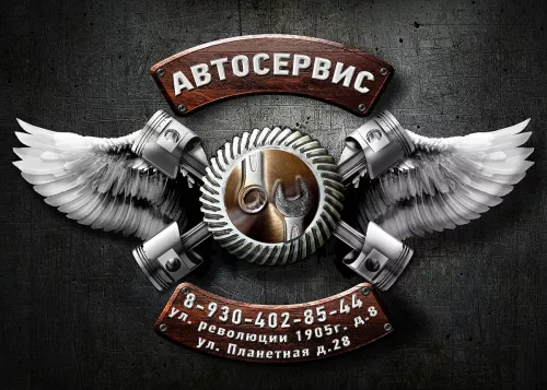 Автосервис Сервис-моторс 36  в  Воронеже