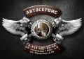 Миниатюра 1