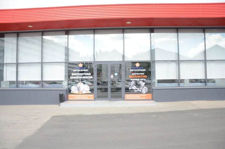 Автотехцентр Автосила в Воронеже: Авто, Восстановление, СТО, Замена Масла, Запчасти, Ремонт,