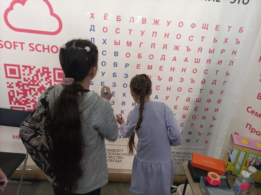 Онлайн школа SoftSchool в Санкт-Петербурге: Образование, Дошкольники, Качество , Получить образование, Учеба, Школа,