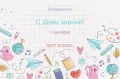 Миниатюра 10