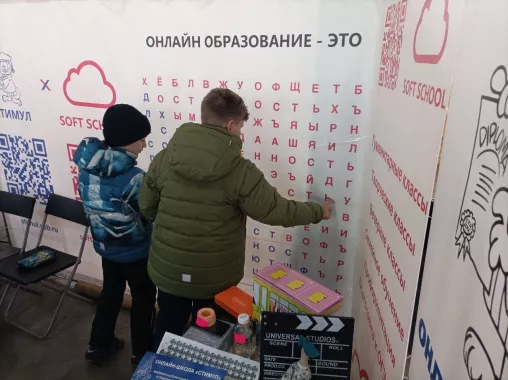 Онлайн школа SoftSchool
