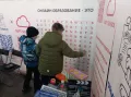 Миниатюра 11