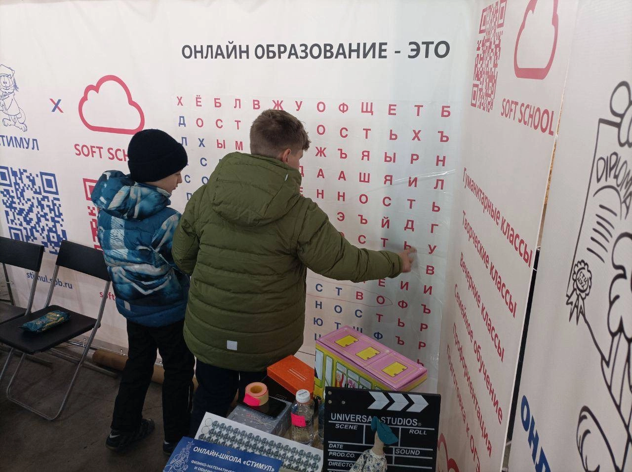 Большое фото 11