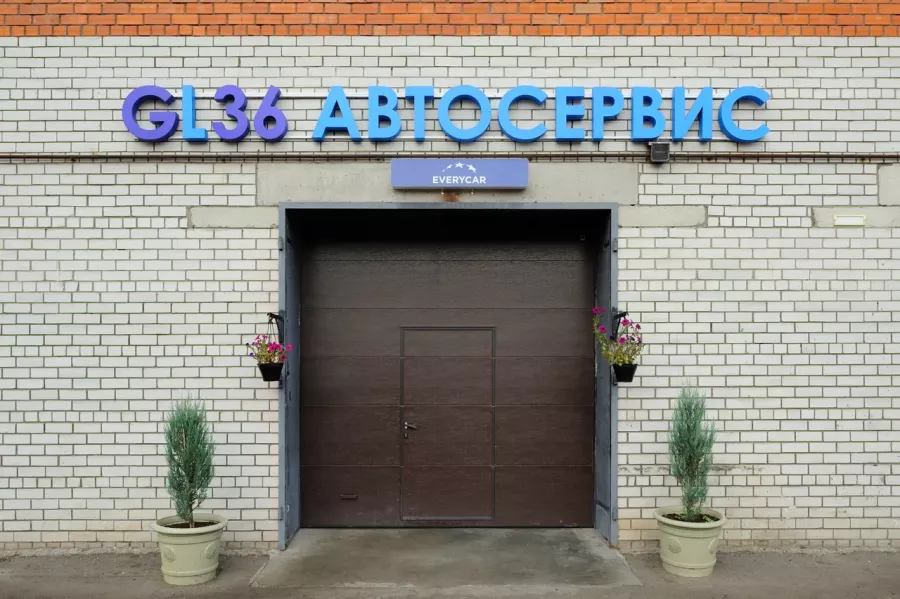 Автосервис Garage Life в Воронеже: Авто, Чистка, СТО, Замена Масла, Сигнализация, Ремонт,