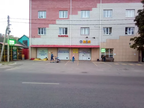 Шиномонтаж "Автоферзь"