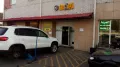 Миниатюра 13
