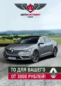Миниатюра 3