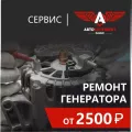 Миниатюра 6