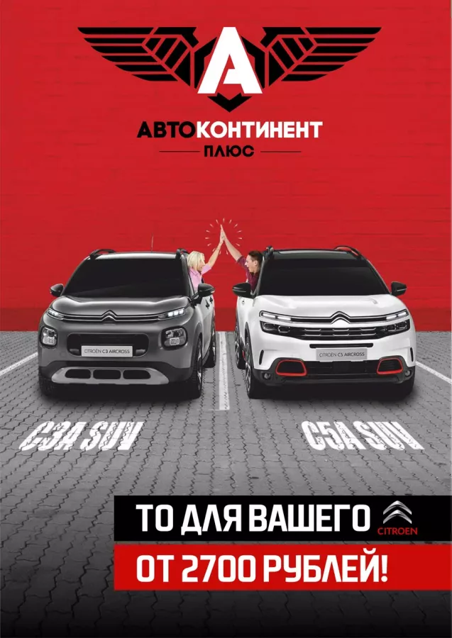 Автосервис АвтоКонтинент Плюс в Екатеринбурге: СТО, Предрейсовый Техосмотр, Ремонт АКПП, Ремонт Двигателя, Замена Масла, Покраска Автомобиля, Установка Практроника, Сварочные Работы, Ремонт Стартеров, Ремонт Автоэлектрики, Чистка Форсунок, Промывка Инжектора, Ремонт КПП, Ремонт Форсунок, Ремонт ГБЦ, Ремонт РКПП, Замена ГРМ,