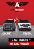 Миниатюра 7