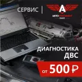 Миниатюра 9
